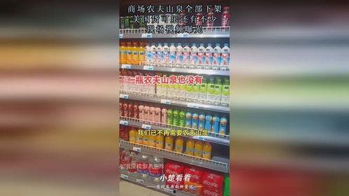 美国可乐爆料视频最新版,惊人内幕曝光! 第2张 美国可乐爆料视频最新版,惊人内幕曝光! 第2张