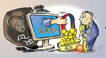 南漳诈骗爆料最新消息,揭秘连环骗局，受害者人数持续攀升  第3张