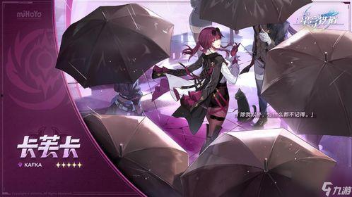 36卡池最新爆料,神秘新卡即将登场，精彩内容抢先看！  第2张