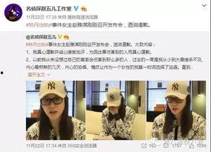 纳雍新闻爆料事件视频,视频揭露惊人真相  第2张