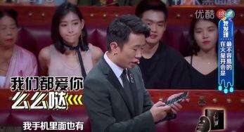 杨迪节目聊天爆料视频,揭秘娱乐圈幕后故事 第2张 杨迪节目聊天爆料视频,揭秘娱乐圈幕后故事 第2张