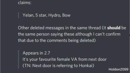 原始内鬼最新爆料,揭开神秘组织真实面目