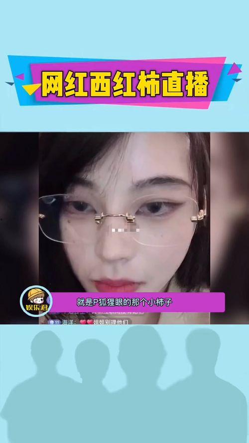 网红背景爆料视频大全集,背景爆料视频大全集深度解析 第2张 网红背景爆料视频大全集,背景爆料视频大全集深度解析 第2张