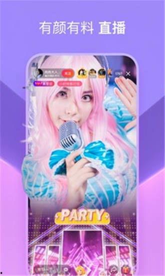 爆料劲爆歌曲视频下载  第3张