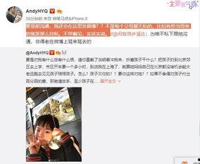 鱼爸前妻爆料视频,揭秘婚姻背后的惊人真相 第3张 鱼爸前妻爆料视频,揭秘婚姻背后的惊人真相 第3张